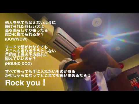 ガラスを割れ【 欅坂46 】 高校教師が歌ってみた