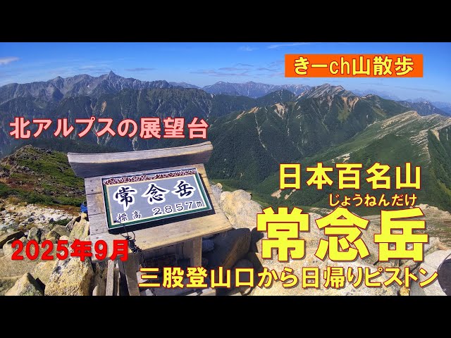 国鉄 「アルプス ＆たてしな」 愛称板サボ - 〇シク | 愛称板 たてしな