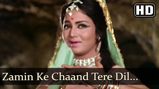 ज़मीन के चाँद तेरह दिल Zameen Ke Chand Tere Dil Lyrics in Hindi