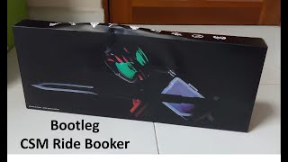 Bootleg CSM Ride Booker - Unboxing ( Kamen Rider Decade Complete Selection Modification ) 国产卡盒剑 帝骑