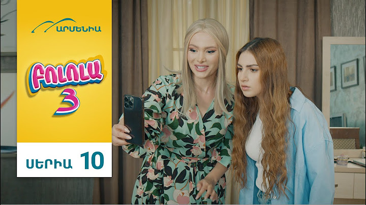 Բոլոլա 3, Սերիա 10 / Bolola