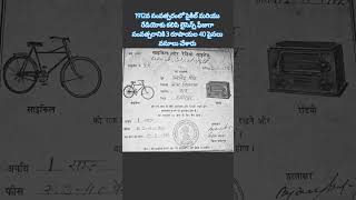 In 1912, the annual license fee for both the radio and the bicycle was 3 rupees 40 paise.