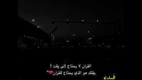 تلاوه جميله جدا لسوره النبأ استمع بقلبك