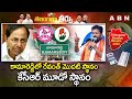           nizamabad counting result  abn telugu