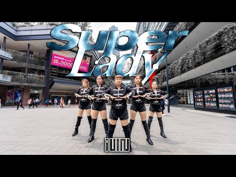 (여자)아이들 ((G)I-DLE) 'Super Lady'  Cover | KC Studio from Taiwan