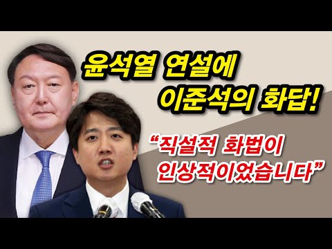 “참 오랜만에 진짜 지도자가 나타났다는 감동” (<strong>전여옥</strong>)