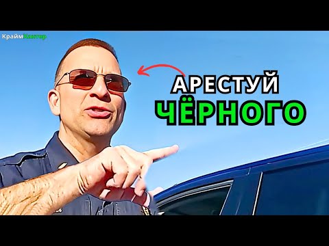Когда ТУПЫЕ полицейские РАЗРУШАЮТ свою КАРЬЕРУ