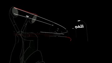 أرح قلبك تلاوة خاشعة بصوت الشيخ أحمد العجمي سورة النجم