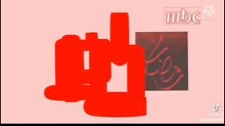 mbc1 رمضان يجمعنا 2007 فاصل قناة فاصل