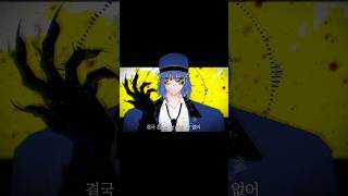 괴담출근 Gokuraku Meme - 이야기 자