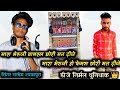  l salimshyampura   dj nirmal    2