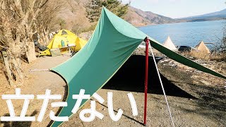 【ムササビウイング】初めてのムササビタープ設営に大苦戦・・・【カップルキャンプ】