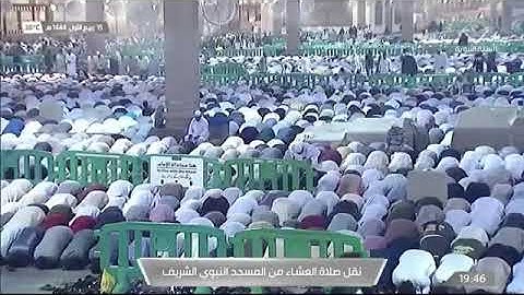 ماتيسر من سورة الرحمن لـ فضيلة الشيخ #حسين_آل_الشيخ عشاء الثلاثاء ١٥ ربيع أول ١٤٤٤