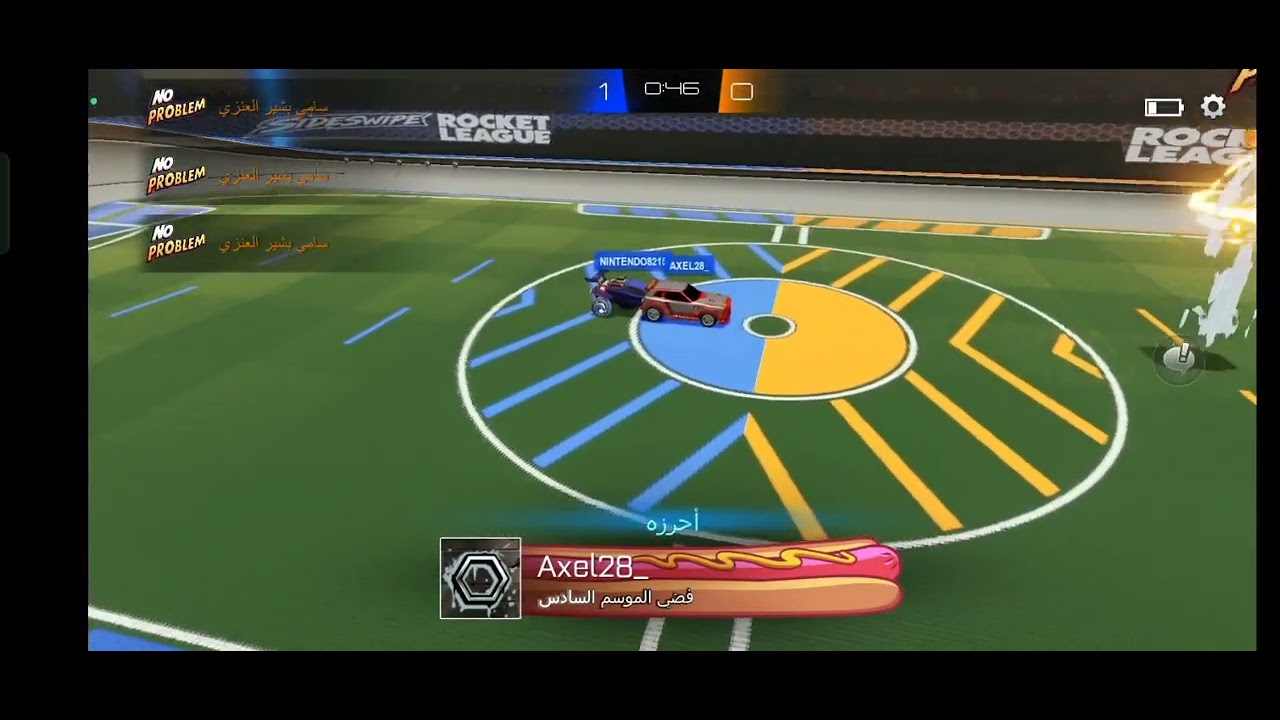 سلسلة_جلد_روكيت_الجوال #4  عودة السلسلة🔥