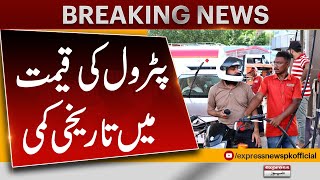 Big Relief for Public | Historical Petrol Price decrease | latest Petrol Price | Pakistan News