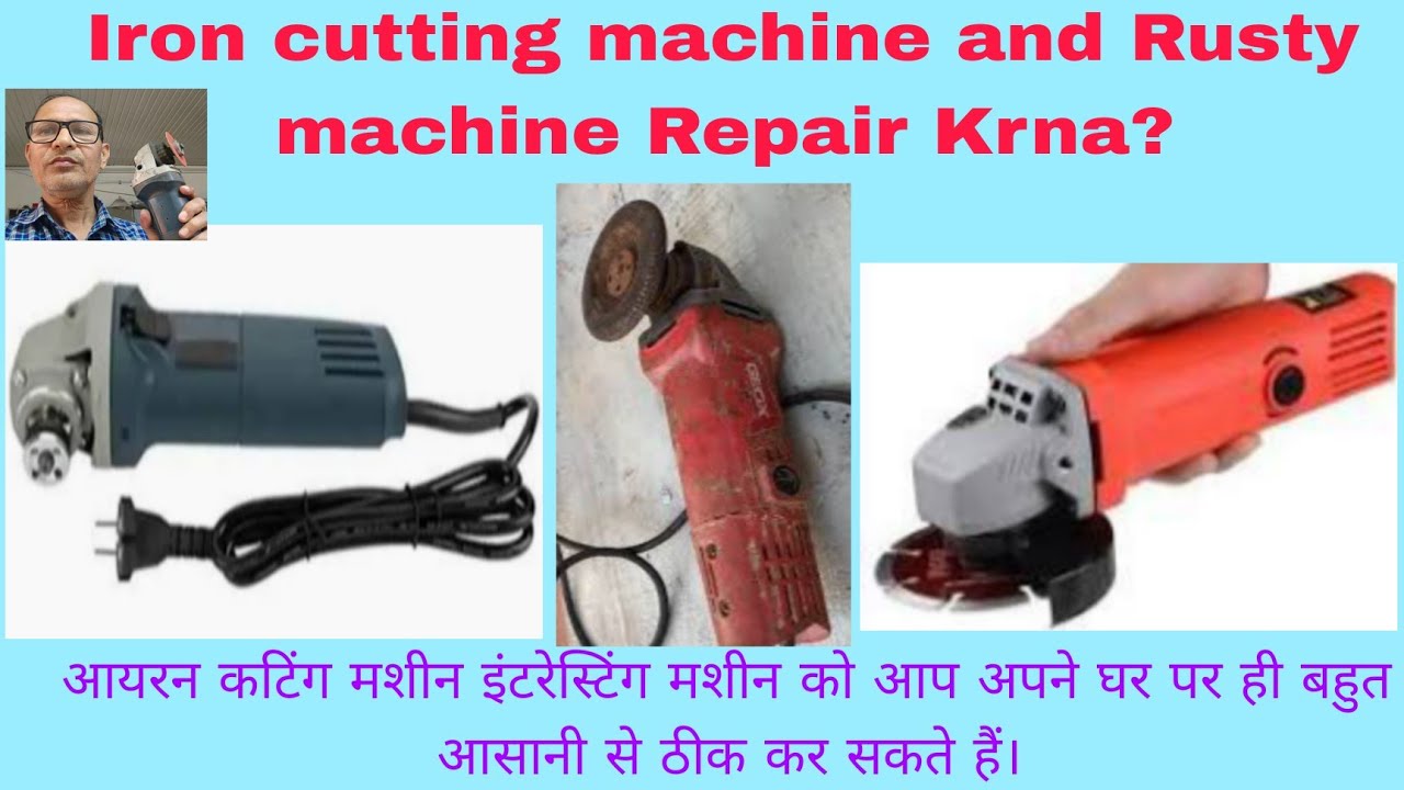 Iron cutting And Rusty machine repair karna |iron cutting, Rusty machine not working 