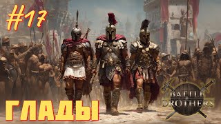 картинка: Battle Brothers - 