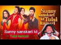 Sunny sanskari ki Tulasi Kumari Review | Movie review | No Spoiler | @trailerx6 | varundhavan 