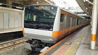 E233系0番台H59編成 快速東京行き 立川発車シーン