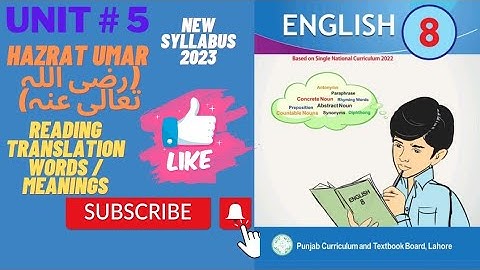 Hazrat Umar (رضی اللہ عنہ) // Translation, W/M Unit: 5 // Paragraph # 1, 2 // English Class 8th