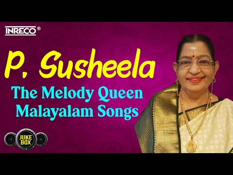 🎶പി. സുശീല - ദി മെലഡി ക്വീൻ ✨ | ജയൻ, കമലഹാസൻ ഹിറ്റ്സ് | എവർഗ്രീൻ മലയാളം ഗാനങ്ങൾ | Malayalam Hits