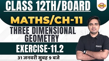 CLASS 12 MATHS CHAPTER 11 | THREE DIMENSIONAL GEOMETRY |  Exercise 11.2 | BY RAVI SIR