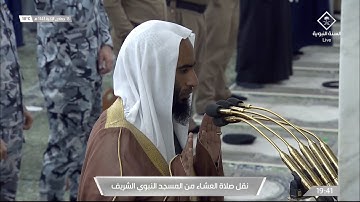 عشائية جميلة للشيخ #أحمد_بن_طالب سورة يس 41-54 الثلاثاء 15 جمادى الآخرة 1443 #المسجد_النبوي