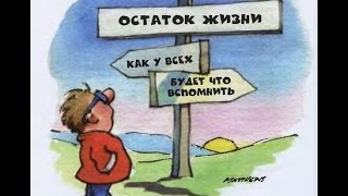 О переменах в психологии жизни в России 2015-2016 г.г. О переменах в психологии жизни в России 2015-2016 г.г.