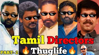 Tamil Directors Thuglife🔥😅| PART- 2 | Kamal Haasan Thuglife | Nelson Thuglife | Manivannan Thuglife