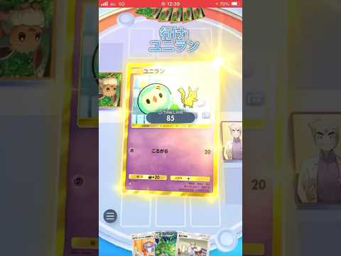 編集ほぼなしだよー(サボってないよぉ) #ポケモン #ポケモンカード #ポケカ #ぽけぽけ