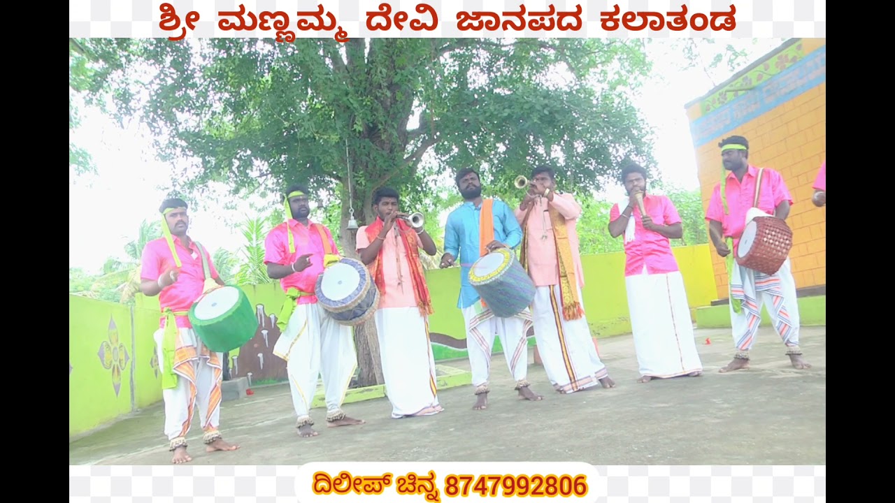 ಏನು ಚಂದ ಏನು ಚಂದವ್ವ🙏🏻ಚಿಟ್ಟಿ ಮೇಳ.  ಶ್ರೀ ಮಣ್ಣಮ್ಮ ದೇವಿ ಜಾನಪದ ಕಲಾತಂಡ.🙏🏻 ಅಸಲೀಪುರ, 8747992806.♥️