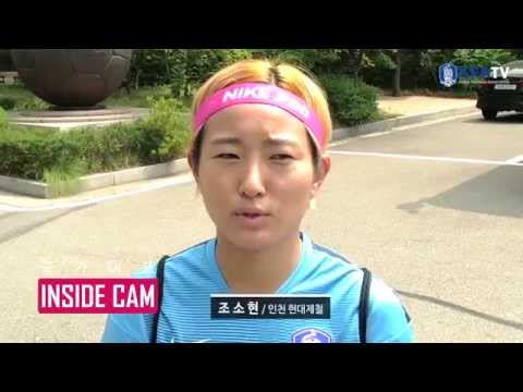 INSIDECAM 김정미, 조소현, 전가을이 파주NFC에 방문한 이유는?