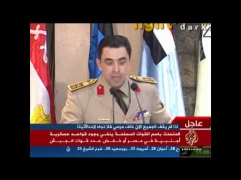 موجز أخبار الرّابعة عصرًا