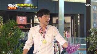 런닝맨 130811 #33(5)