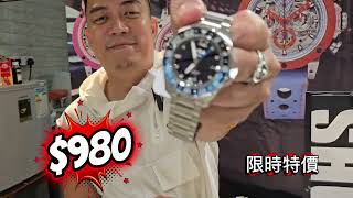 10/10/2026 Weekly New Watch Introduction #MEMORIGIN 4894379664088 #AISION AN-DS01.SS2.S #FILA FLW...