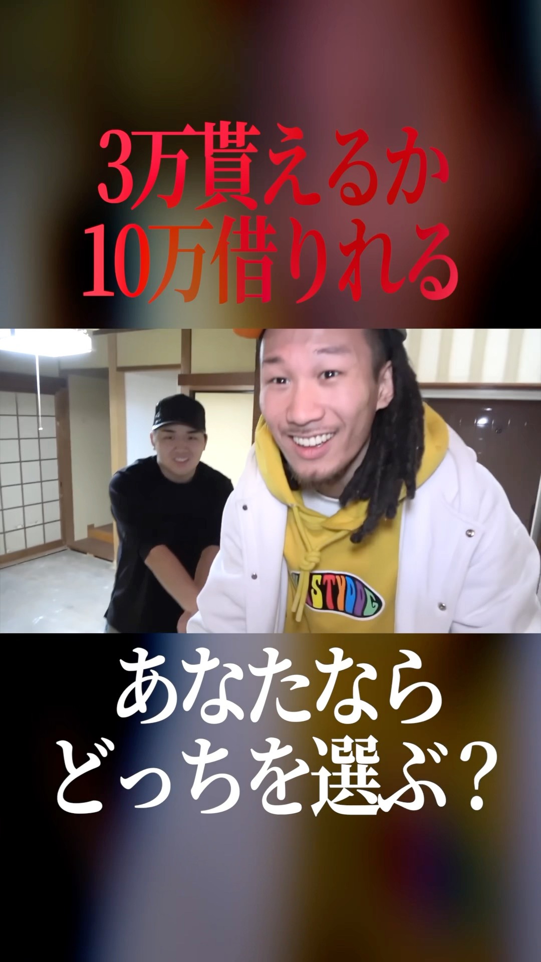 ⭐︎山ちゃーん⭐︎ 退学】やまちゃーん集【もうクラスにはおらん奴】 - YouTube