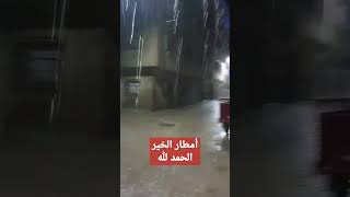 أمطار الخير بالقنيطرة المهدية