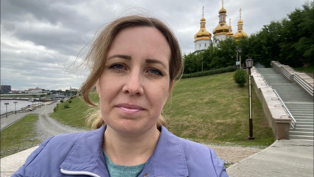 1🩵/ЖИЗНЬ ПОСЛЕ ПЕРЕЕЗДА. РАЗОЧАРОВАЛИСЬ?!ЗНАКОМСТВО.ПРОГУЛКА ПО НАБЕРЕЖНОЙ ТЮМЕНИ. 