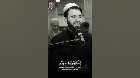 ﴿ ولا تحسبن الله غافلا عما يعمل الظالمون﴾ القارئ عبيدة موفق| تلاوة تقشعر لها الأبدان 💔