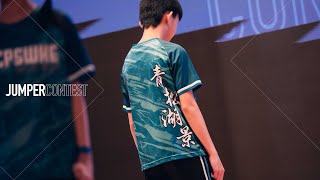 Publication Date: 2025-05-16 | Video Title: 【Jumper Contest 2025】表演盃｜道教青松小