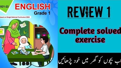 SNC ENGLISH | Grade one | Review 1| Complete Solved Exercise | Page 28,29,30