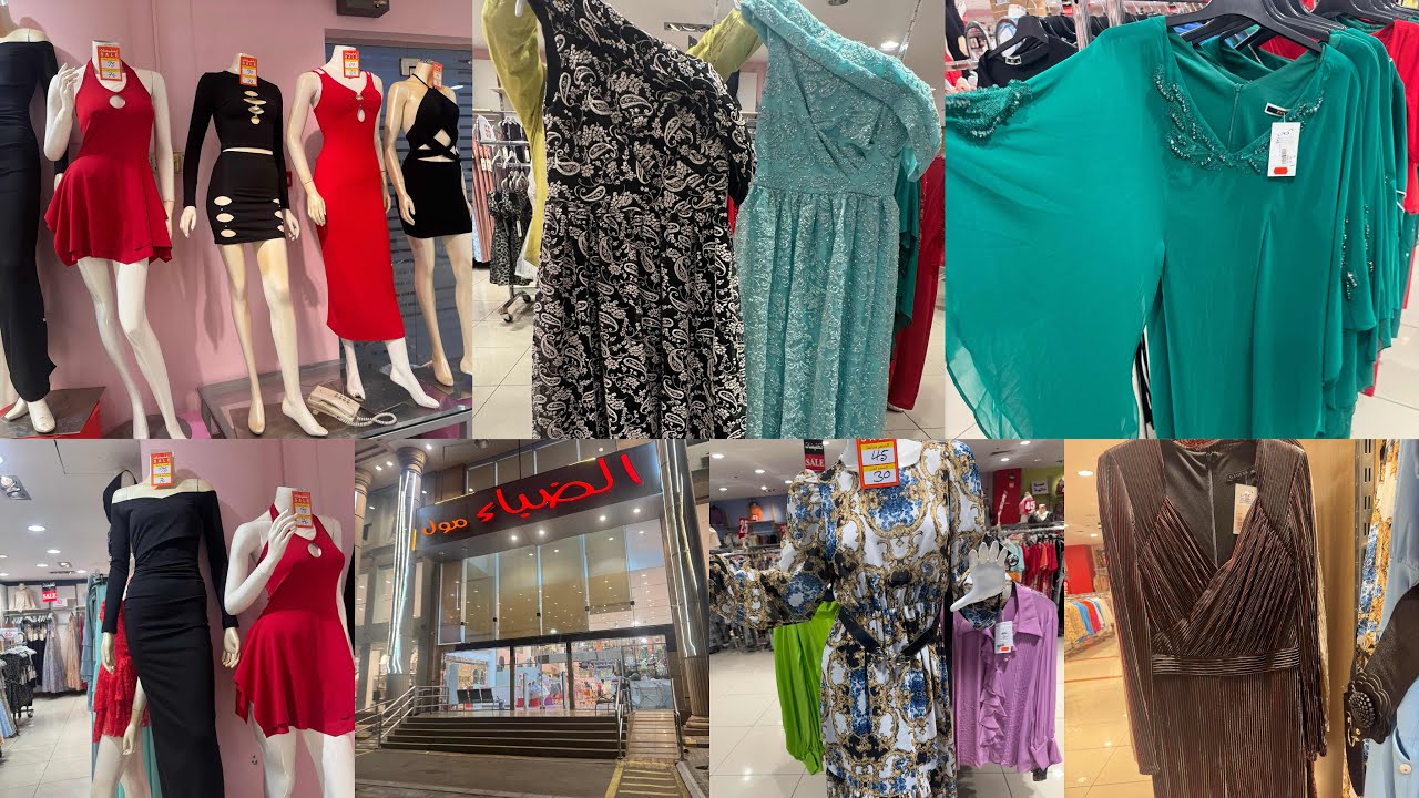 📣الحقوا الجديد/هشتري من تخفيضات نهاية العام التركي/فساتين وأطقم وبجامات/مشترياتي