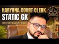 Haryan Court clerk static GK PYQ 👍🏿👍🏿#gk