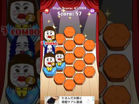 またまた面白いアプリPart2   【くっきーの進化論】