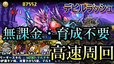 تحميل 無課金 ゼウス تحميل 無課金 ゼウス