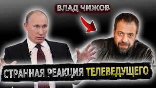 РЕАКЦИЯ ВЛАДА ЧИЖОВА НА ЗВОНОК ПРАНКЕРА #пранки #пранк #реакция #владчижов #решала #владчижов