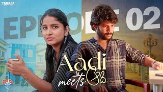 Aadi Meets Aadi New Web Series Episode 02 Ft Santosh Siri Gully Boy Tamada Media