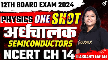 12th Physics अर्धचालक | NCERT CH 14 One Shot | Semiconductors | NEET 2024 - 25 / Board Exam 2024