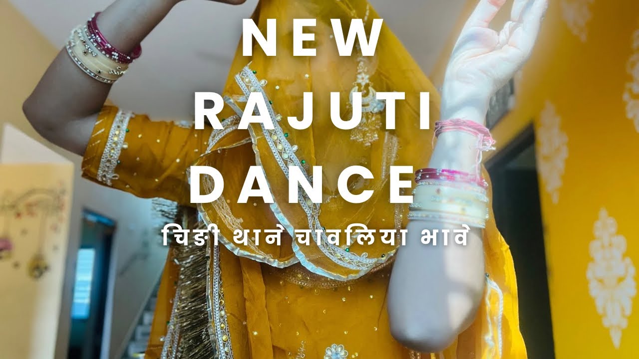 ।। chidi Ae Tanne Chavaliya Bhave ।। New Rajasthani Dance ।। छ छल्ला छः मुंदरी जी कोई छल्ला भरी परात