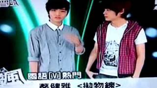 阿杰&虎牙主持~20090908 VJ 普普風 PART3